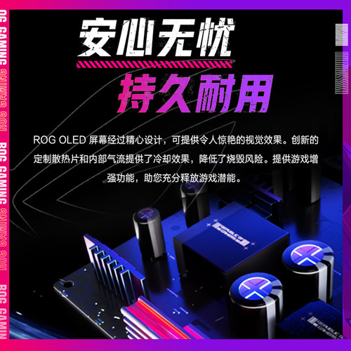 华硕ROG超神32三代 PG32UCDM3 32英寸4K电竞240hz显示器OLED屏幕 - 图2