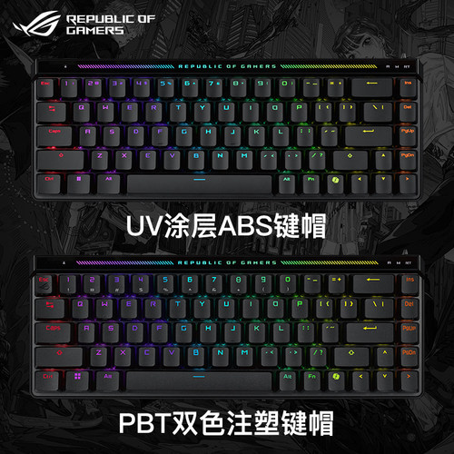 【圣诞礼物】ROG魔导士Ace HFX磁轴键盘低延迟8K回报率华硕小蜜蜂 - 图3