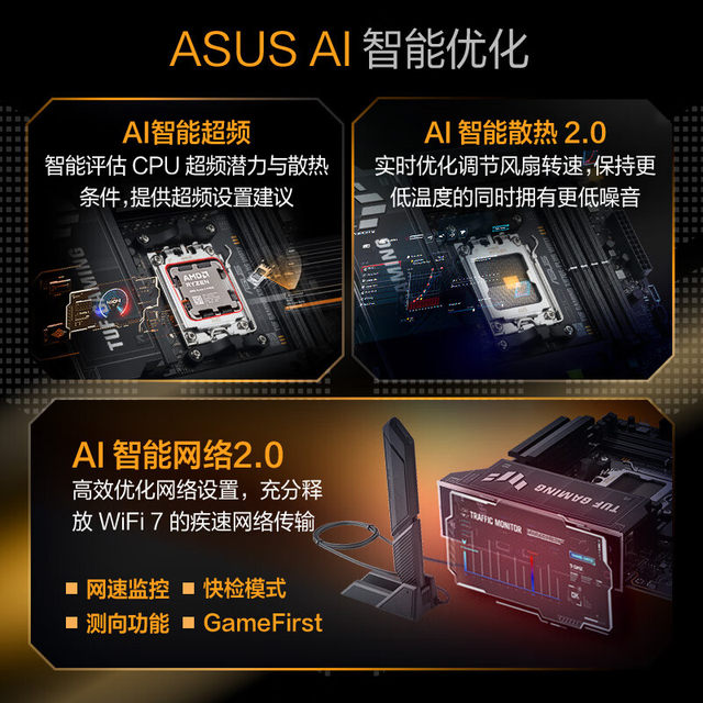 ASUS TUFGAMINGX870E-PLUS motherboard