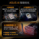 ASUS TUFGAMINGX870E-PLUS motherboard
