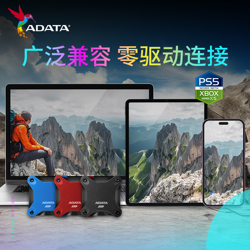 威刚(ADATA)移动固态硬盘PSSD SD620手机type-c接口防摔高速便携 - 图3