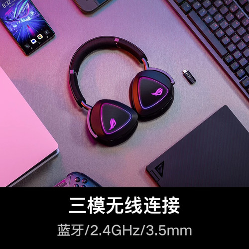 ROG棱镜头戴式游戏电竞耳机有线耳麦精英版棱镜2虚拟7.1音效华硕 - 图2