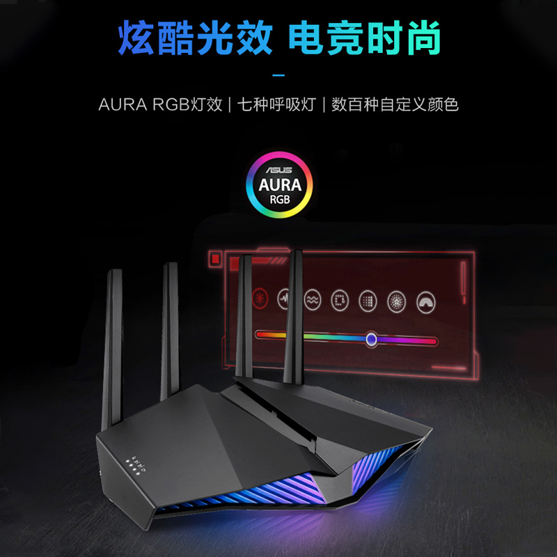 华硕RT-AX82U V2升级版家用千兆 网易uu加速 双频无线 5400M - 图2