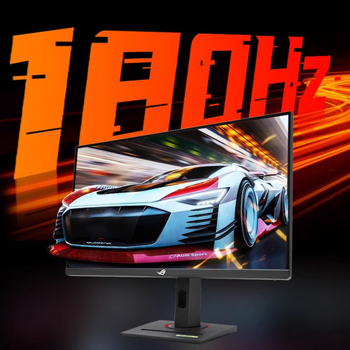 Asus华硕ROG绝杀系列爆款高刷显示屏27英寸2K 255HZ电竞IPS显示器 - 图1