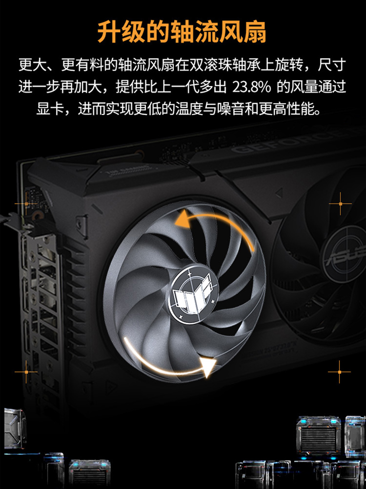 Asus/华硕TUF电竞RTX4060/4060Ti旗舰店游戏8G台式电脑独立显卡 - 图1