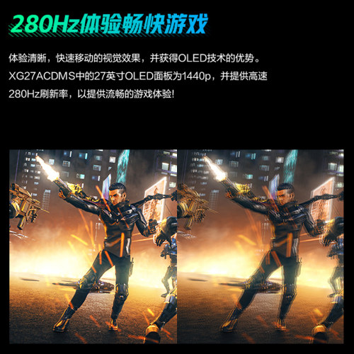 ROG 超杀27英寸显示器XG27ACDMS 2K/280HZ/240Hz OLED华硕显示屏 - 图2