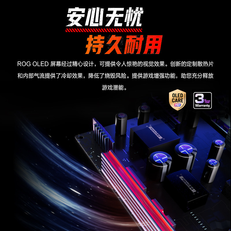 华硕ROG XG27AQDMES电竞高刷27英寸2K显示器OLED屏幕240HZ游戏,淘宝优惠券,粉丝福利购,淘宝优惠卷