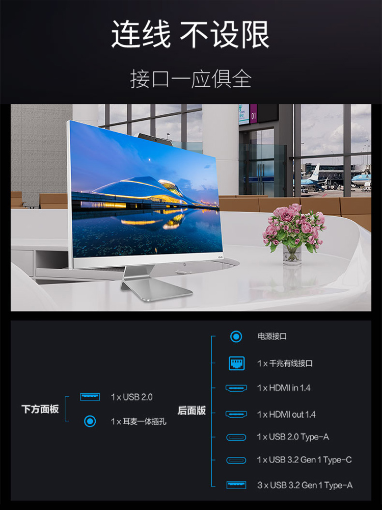 Asus/华硕一体机电脑家用办公学习娱乐台式电脑酷睿5全套高清超薄23.8英寸网课教学高配台式主机官方旗舰店 - 图3