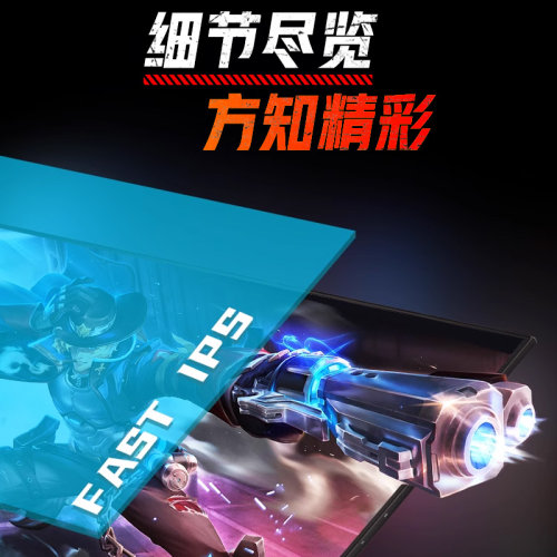 Asus华硕ROG绝杀系列爆款高刷显示屏27英寸2K 255HZ电竞IPS显示器 - 图2