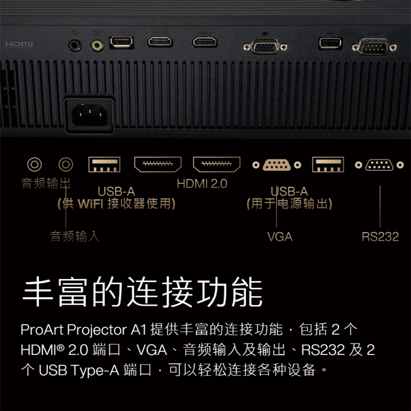 Asus/华硕ASUS ProArt A1 LED新品投影仪家用便携高清3D家庭影院投影仪