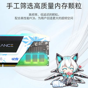 海盗船华硕吹雪联名DDR5 60/64/66/7200 32/16G台机电脑内存灯条