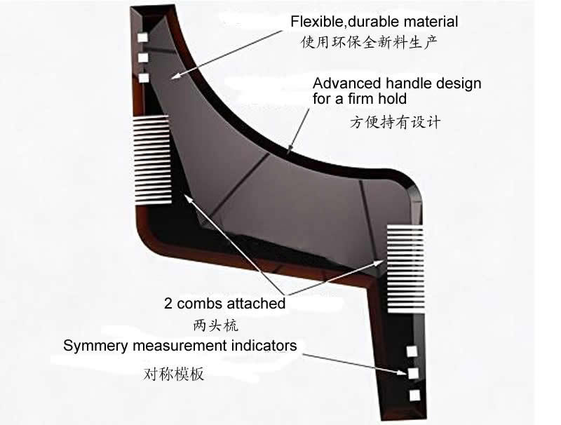 包邮 新款双面胡子造型梳Beard Shaping Template 胡须梳子 - 图0