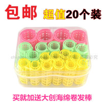  Plastic Roll Hair Roll Suit Large Wave Pear Blossom Head Livage Curly Hair Curly Hair Roll 20