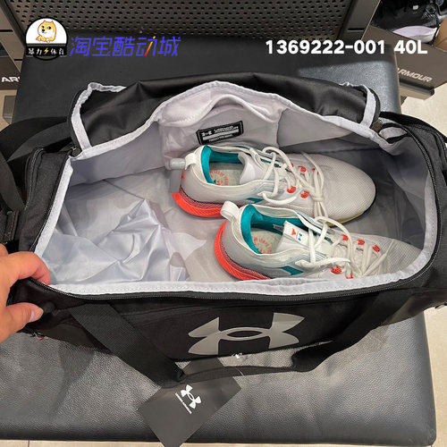 UA安德玛 Undeniable 3.0男女同款斜挎训练健身包旅行包1360463 - 图1