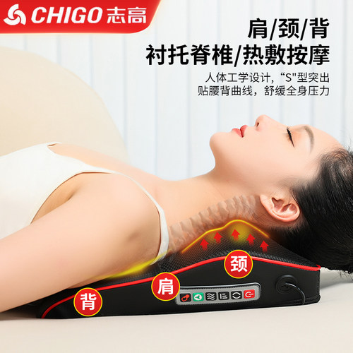 志高颈椎按摩器腰部背部多功能肩颈按摩仪腰椎靠垫脖子揉捏按摩枕 - 图2