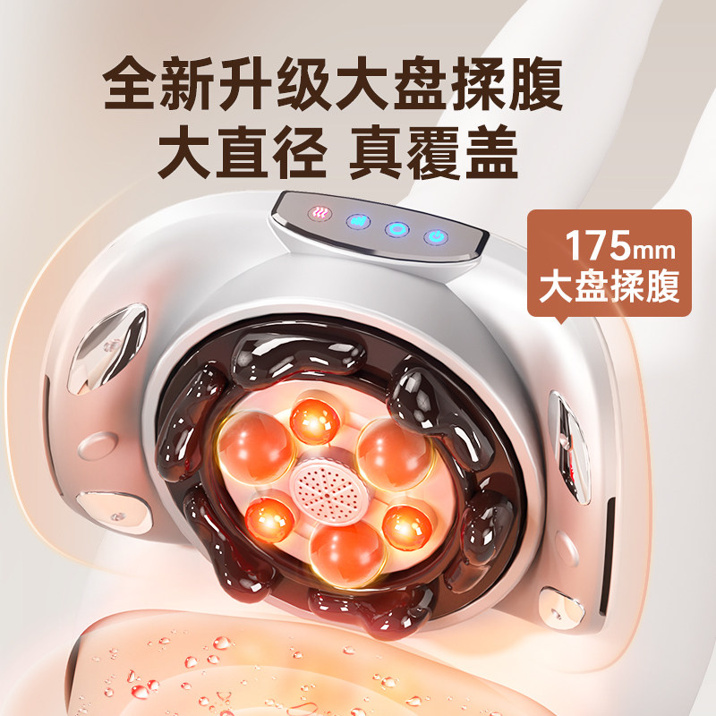 志高砭石揉腹仪揉肚子神器全自动揉捏腹部按摩器促进肠胃蠕动益生,淘宝优惠券,粉丝福利购,淘宝优惠卷