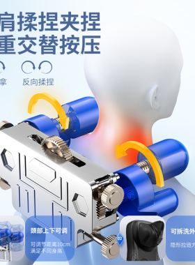 【立减100奥克斯颈椎背部按摩器