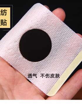 正品三伏贴冬病夏治艾灸穴位