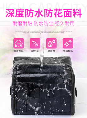 彩妆化妆包莲娜大号多层手提