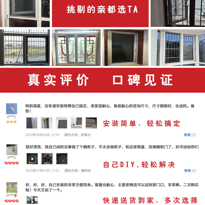 隐形纱窗卷筒式防鼠伸缩高清沙窗卷帘推拉纱门高透网防蚊金刚网-图3