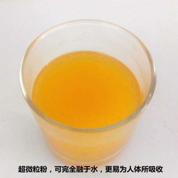 青海沙棘果粉酸刺粉醋柳粉黑刺粉250g冻干粉大果沙棘破壁超微粒粉