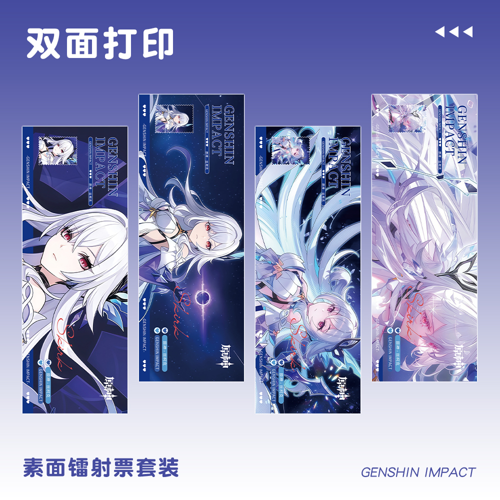 原神动漫同人游戏丝柯克素面镭射票套装周边 - 图0