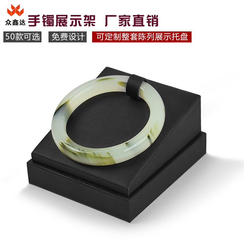 珠宝手镯展示架玉器翡翠佛珠手链手串手表首饰道具陈列展示架托盘