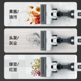 Maiqing Smart Washing Движение Morration интегрированная беспроводная трасса