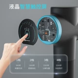 菠萝君 Booster Deep Electric Muscle Relaxation M фасция массаж пистолета мускуласкую фасцию машино