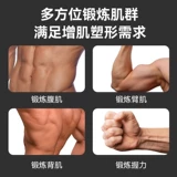 菠萝君 Устройство регулировки устойчивости Устройство ARM Многофункциональное запястье и прочность на руку