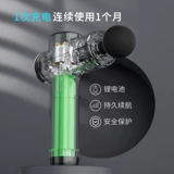菠萝君 Booster Deep Electric Muscle Relaxation M фасция массаж пистолета мускуласкую фасцию машино