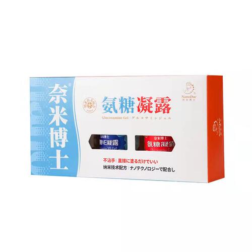 氨糖凝露套组厦门氨糖VE凝露正品防伪奈米博士舒缓肩颈按摩会发热 - 图2