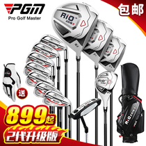 PGM delivery gloves golf club Golf mens sleeve bar beginner practice pole full set of balls