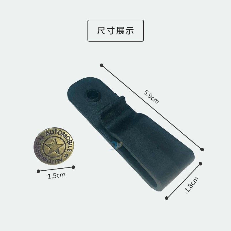 汽车主副驾驶座椅背面挂口袋防踢垫挂钩塑料卡扣夹子防踩固定钉扣,淘宝优惠券,粉丝福利购,淘宝优惠卷