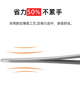 不锈钢圆头口眉夹镊子拔毛钳