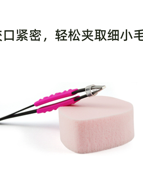UGirl品牌眉夹眉毛镊子拔白发汗毛腋毛胡子夹钳硅胶防滑手套毛夹