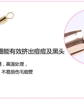 芳龄镊子美容工具不锈钢粉刺针