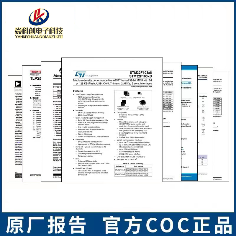 现货原装正品MCP121T-450E-TT/MCP121T-475E-TT - 图1