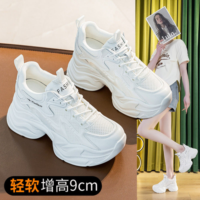 欧洲站白色老爹鞋女款2026新款内增高女鞋春季小个子增高底运动鞋