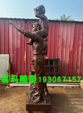 大型户外铸铜一家人雕塑定制五口之家创意景观摆件纯铜人物雕像