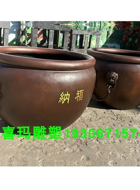 纯铜故宫缸招财纳福大水缸庭院门海铜大缸种花养鱼荷花缸铸铁大缸