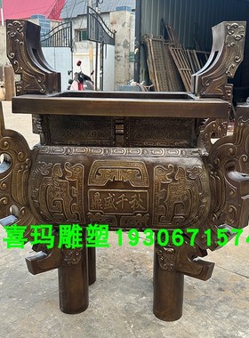 1.26米四方鼎定制纯铜鼎盛千秋雕塑铜鼎厂家户外司母戊鼎青铜大鼎
