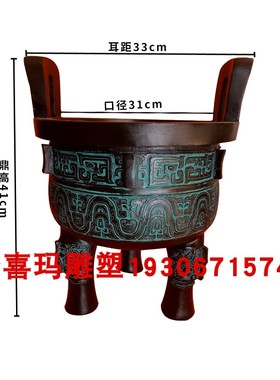 40高三足圆鼎炉中式仿古摆件