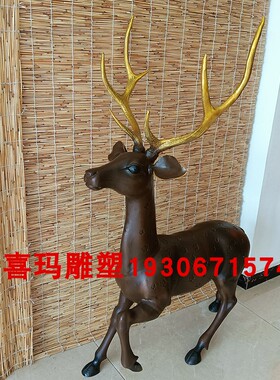 铸铜1.4m米高梅花鹿雕塑摆件户外售楼部园林绿地落地装饰定制铜鹿