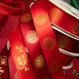 Красная лента, праздничнное одеяло, резинка для крепления багажа для авто, подарок на день рождения