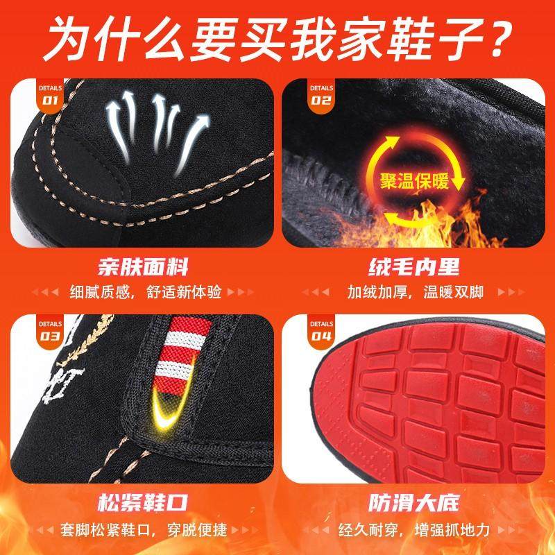 冬季老北京布鞋男软底休闲防滑懒人豆豆鞋二棉加绒保暖棉鞋工作鞋,淘宝优惠券,粉丝福利购,淘宝优惠卷