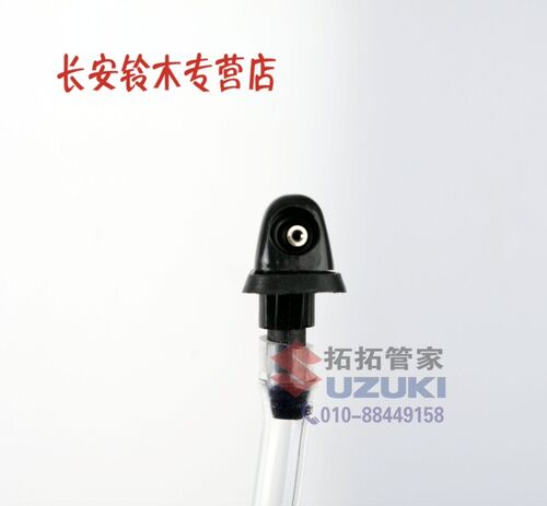 老奥拓快乐王子前挡风玻璃喷水嘴雨刷片喷嘴洗涤器清洗喷水嘴 - 图2