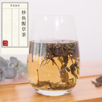 (Fried Houti Houti Tea) Folded Ear Root Tender Leaf Tender Tip Tea Yungui Houti Houta Dry Pint 120g Jar