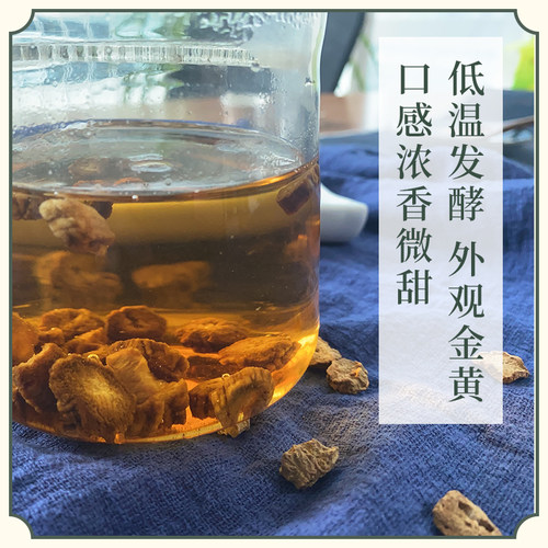 万物本草 完整切片黄金牛蒡泡茶浓香 道地产地药食同源 - 图3