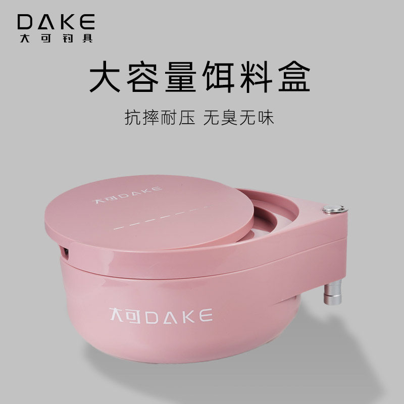 大可全磁拉饵盘套装强磁拉丝盘浮水竞技散炮盆鱼饵料盒通用开饵盆,淘宝优惠券,粉丝福利购,淘宝优惠卷